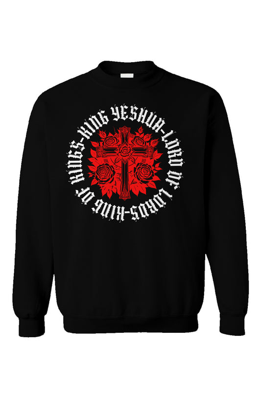 Holy Spirit Unisex Gildan Crewneck